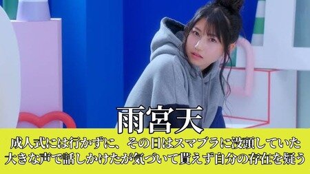 人気声優さん 学生時代はぼっちでした こういう陰キャエピソードって本当なの オタク Com オタコム