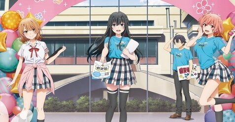 【俺ガイル10周年】記念SPイベントが2024年2月17日に開催！俺ガイル展や新しいキャラソンなどの情報も解禁