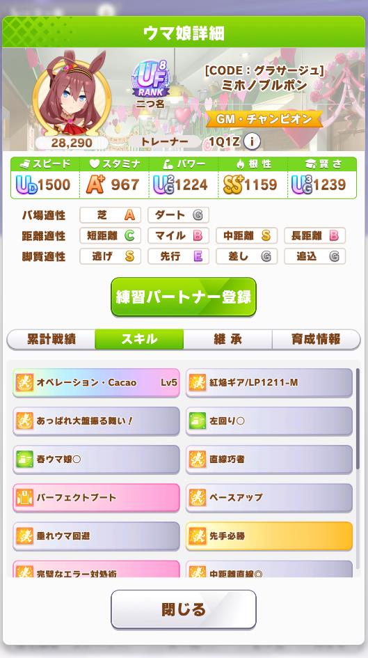 20230519220238