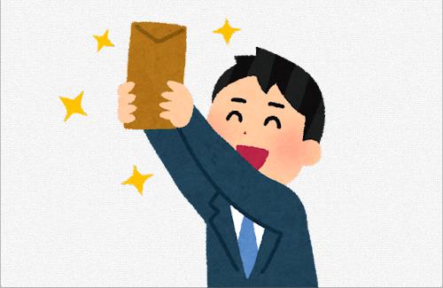日本の人手不足問題、低賃金だけが理由じゃないらしい