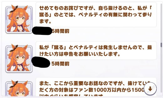 ウマ の 上位サークル は グラブル上位サークルと同じくブラックだったようだ ネヴィリルのブログ