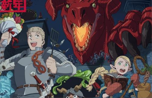 【ダンジョン飯】新宿エリアビジョンや朝刊の全面広告に新年イラストを掲載！！これ賭けてるわー