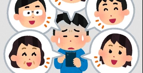 心理学者「人間関係にも小麦と同じ"アレルギー"がある」「嫌いな人は嫌いなままで良い」