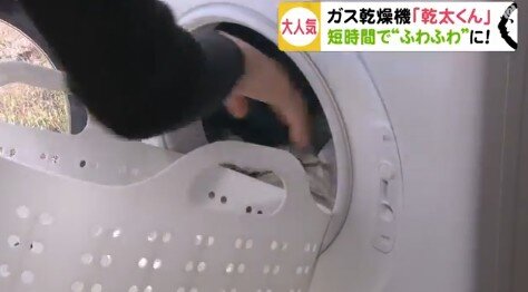 2020y03m17d_101920385