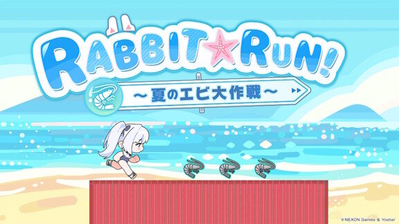 【ブルアカ公式】RABBIT小隊が「冷凍エビ」を回収するミニゲーム公開