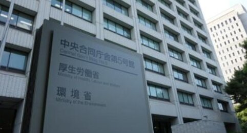 厚労省、新型コロナ感染者31万人分申告漏れ！ 数に関してガバ過ぎでは･･･