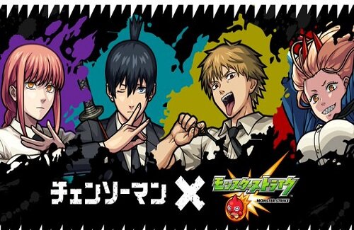 アニメ『チェンソーマン』と モンスト のコラボが11月1日より開催！デンジ、早川アキ、パワー、マキマなどが登場