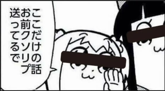 なるほど ツイッターで クソリプ を返す日本人が多いワケ 大半は 不足らしい オタク Com オタコム