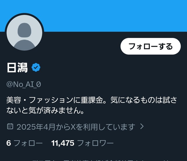 HCVPuL1bcAAbznh