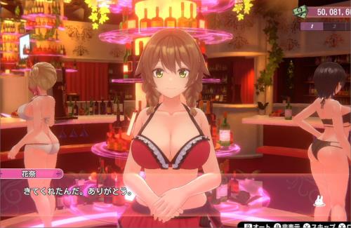 「バニーガーデン」の隠しコマンドが公開！キャラの衣装が自由に切り替え可能にｗｗｗｗｗｗｗｗ