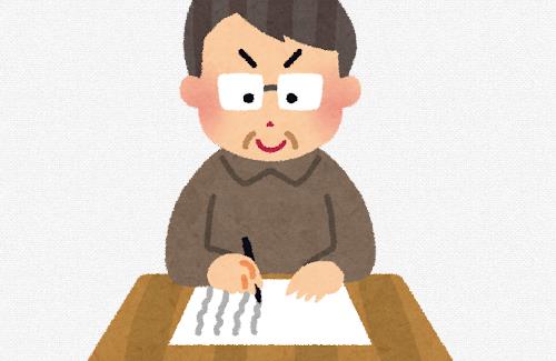 【悲しい】作家さん『このラノ入賞を果たすことができましたが、売り上げの結果で打ち切りとなりました。』