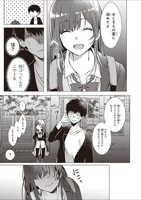 52_2019052612211614a