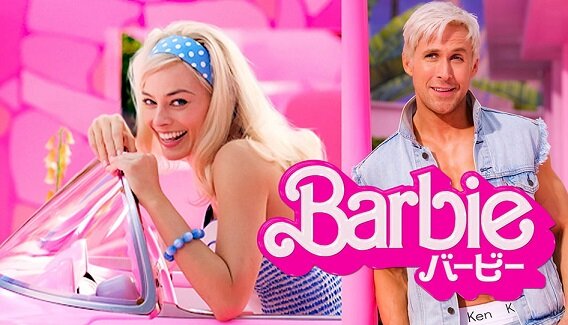 漫画家・奥浩哉先生「バービー観たけど強烈なフェミニズム映画で冷めた」⇒ ツイフェミから叩かれてしまう