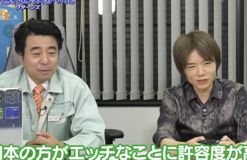 ゲームクリエイター・桜井政博さん『日本の方がエッチなことに許容度が高い』