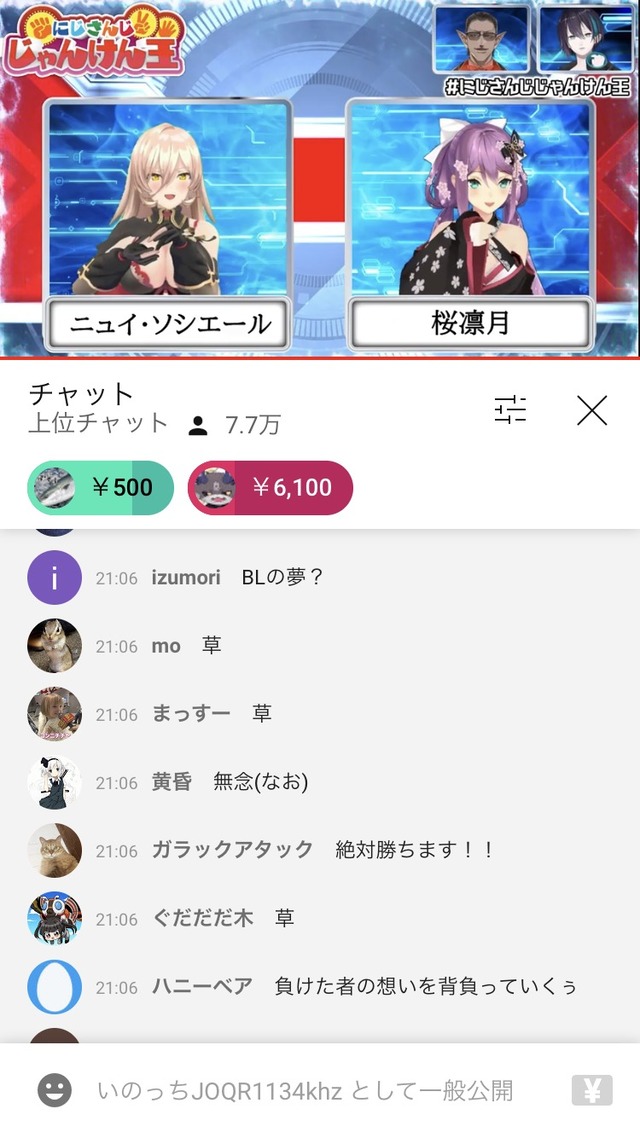 WbnsIpa