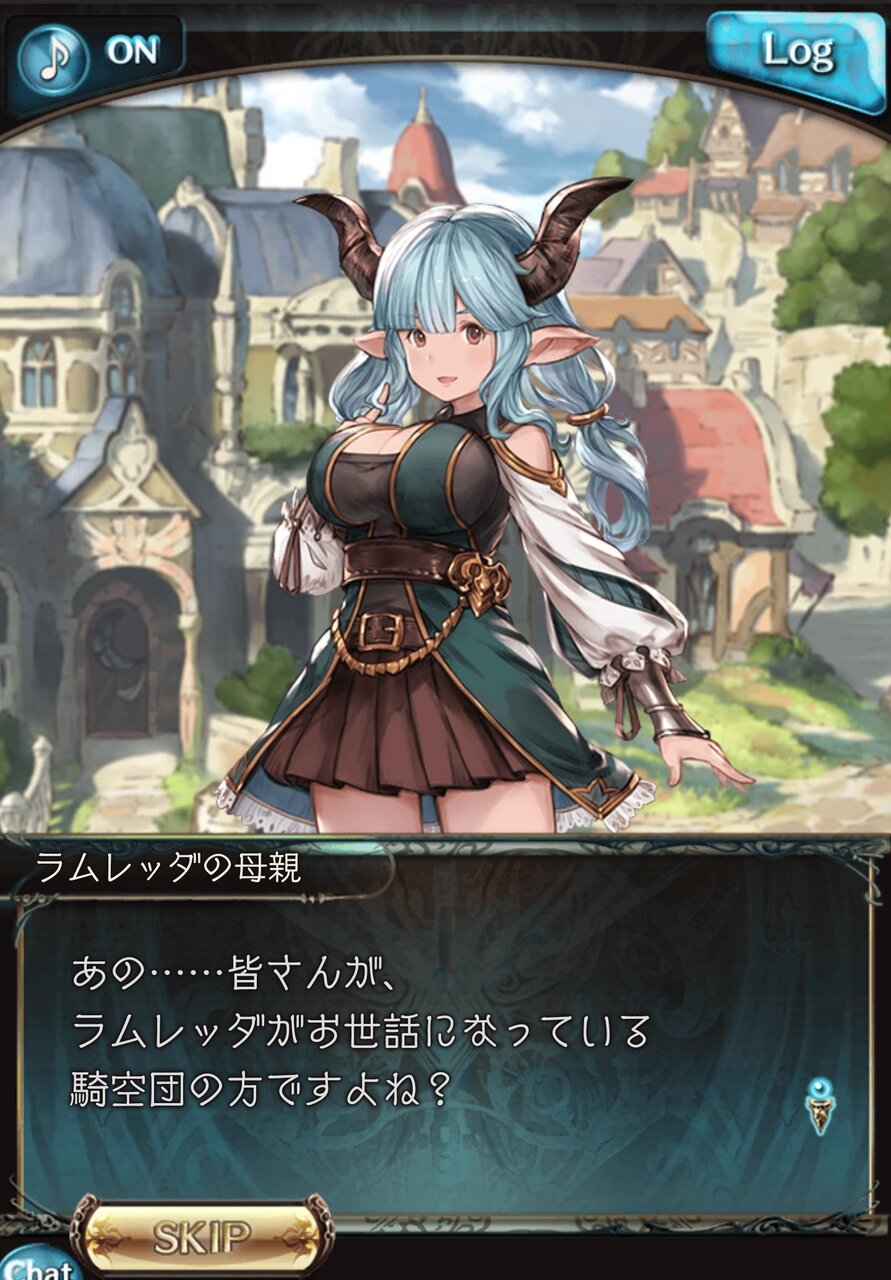グラブル ママにみえないキャラが登場 ネヴィリルのブログ