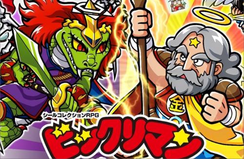 新作スマホゲー「ビックリマン・ワンダーコレクション」が2024年配信！ジャンル：シールコレクションRPG