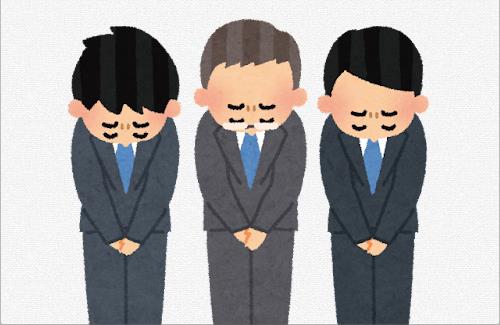 『引退のお知らせとか謝罪風に画像に文章を書いて実は大したお知らせじゃないみたいなネタ、本当にやめてほしい』