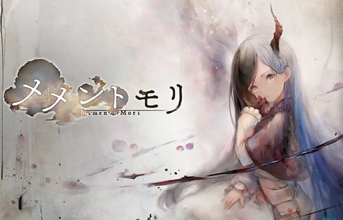 ソシャゲ『メメモントモリ』の運営会社さん、利益がとんでもない事になるｗｗｗｗ