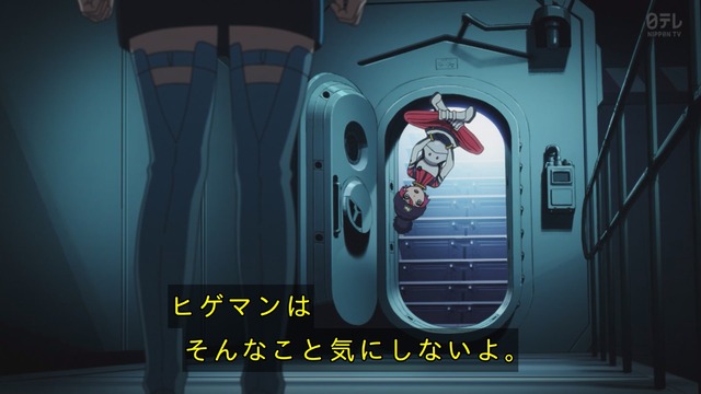 Capture_20250611-003414