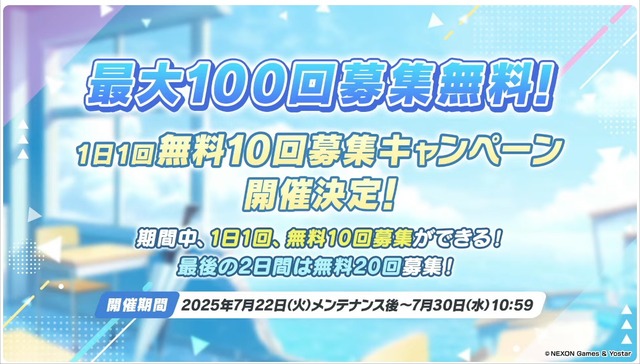 20250719193601