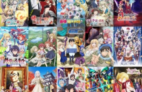 おっちゃん「最近のアニメのタイトル、見る気になれないやつばかり…若い子はこういうのが好きなの？」