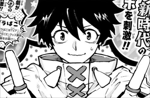 ジャンプ本誌さん、異世界転生なろうみたいな漫画を連載