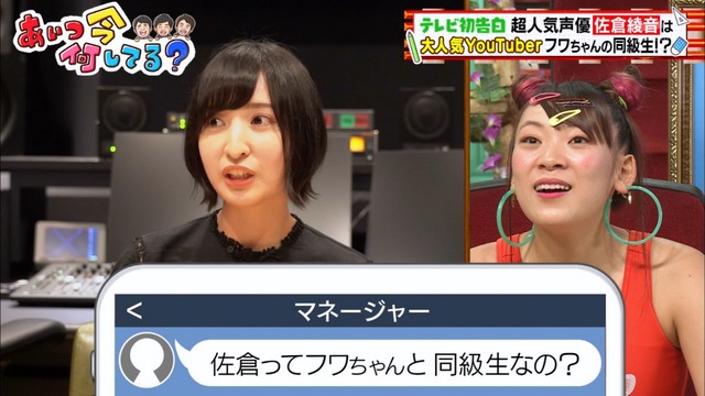 Capture20200715-193702