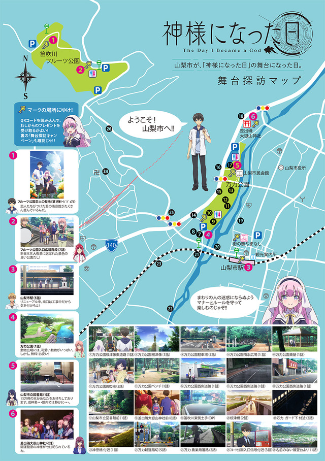 img_camp_map