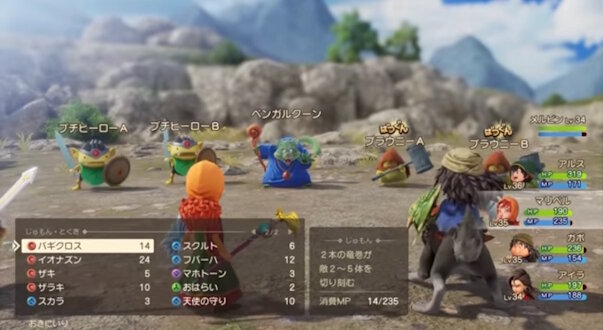 ドラクエ7リメイク、「バギクロス」の仕様が変わるｗｗｗｗｗｗｗｗ