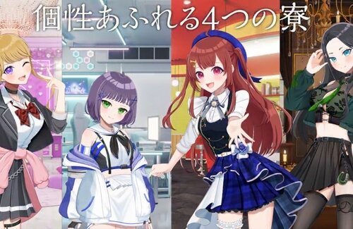 ”VTuber60名の一斉デビュー”を目指す企画が発表ｗｗｗ「素顔を隠した状態」で公開オーディションも開催