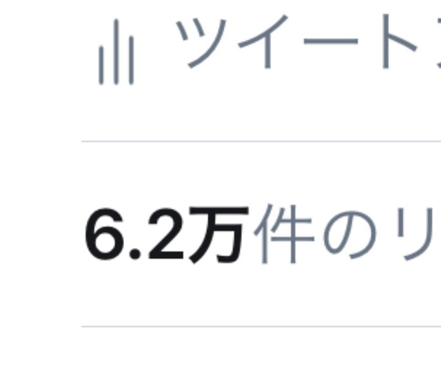 Eflzl4CUYAAq7zp