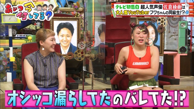 Capture20200715-194029