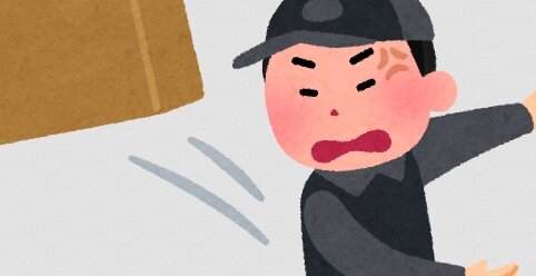 トラック「2024年問題」で“宅配便の無料再配達”がなくなるかもしれない！？