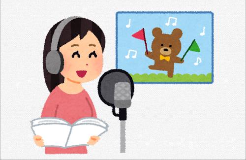 声優・会沢紗弥さんが体調不良で休養へ…『当面は治療を優先。一部の対応できるお仕事以外は活動制限』