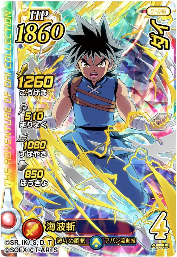 2020y09m24d_065512175