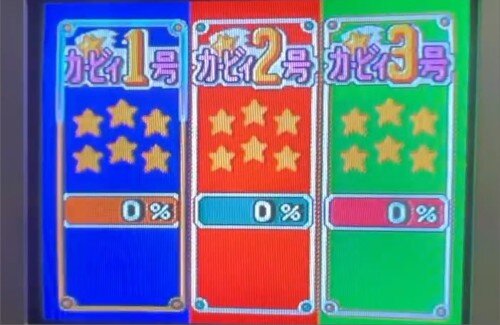 【動画】スーファミってこんな簡単にデータ消えるのか…