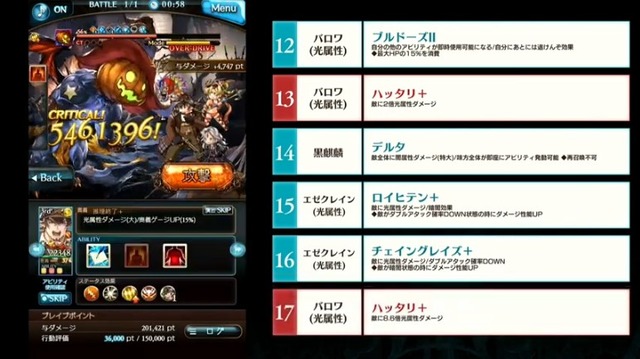 2019y12m15d_165901718