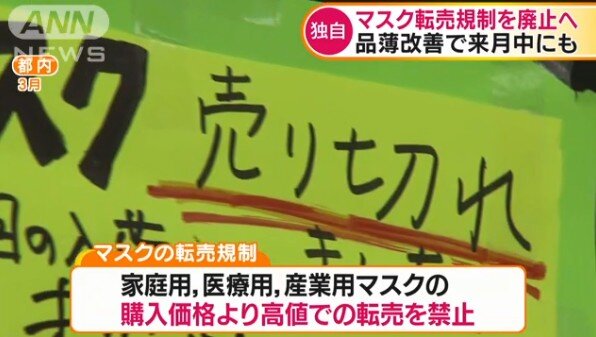 2020y07m31d_080320342