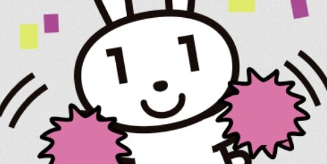 政府「マイナポイントの申請期限までもうすぐ、申し込んでない人は急いで！」→詐欺メールの餌にされてしまう…