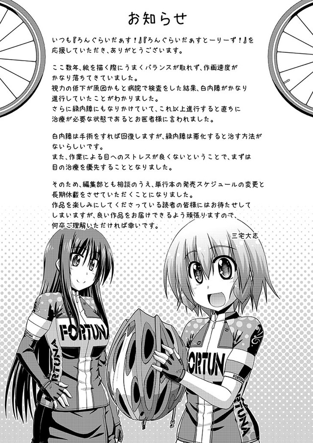 large#FcHyjyLacAIe1rM