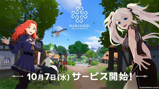 【マビノギ】新作『マビノギモバイル』本日サービス開始！ スマホ＆PCに対応