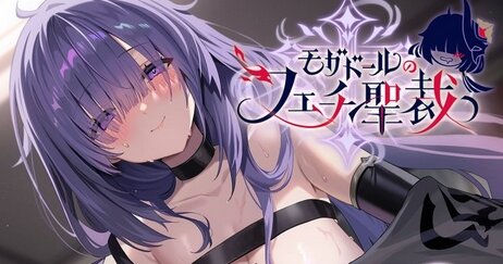 アズレンの“諸事情”により掲載できなくなった音声作品が本日24時に「無料配信」！！！