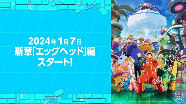 2023y11m26d_120621296