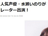 2020y05m19d_101801267