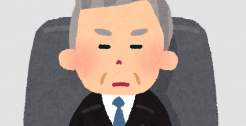 裁判官の「口コミ」サイトを弁護士が立ち上げ、色々炙り出されそう