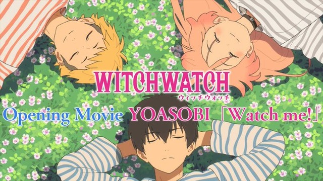アニメ『ウィッチウォッチ』のオープニング映像がオシャレで可愛い