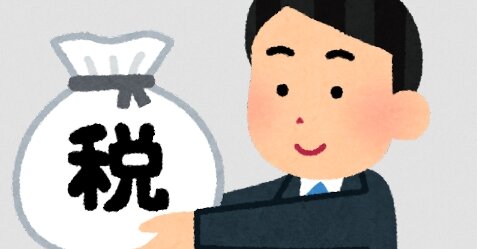 “3億5000万円”のふるさと納税登場ｗｗｗｗｗ