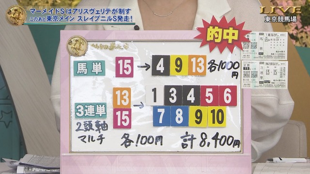 Capture_20240616-154041