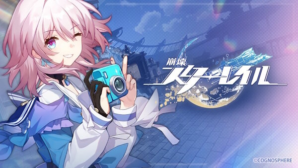 2025年のスマホゲーム売上ランキング、1位は「崩壊：スターレイル」